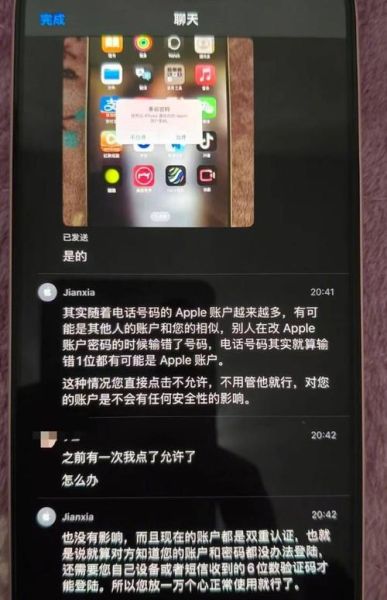 苹果手机客服电话是多少_苹果官方售后电话怎么打