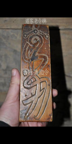 手机令牌是什么_手机令牌怎么用