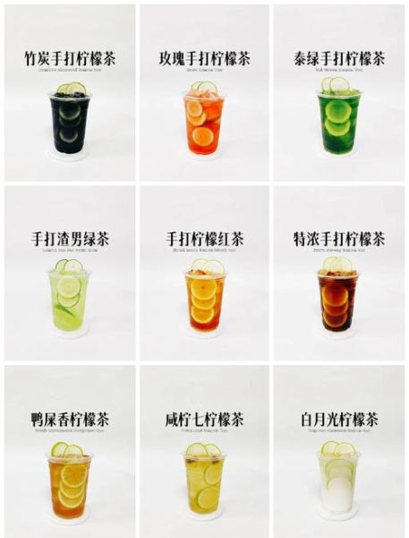 柠檬茶怎么做_柠檬茶做法步骤