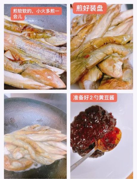 东北茄子酱怎么做_家常简易做法