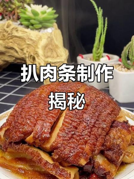 扒肉条的家常做法_扒肉条怎么做才软烂入味