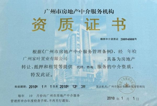 广州投资移民条件_广州投资移民流程