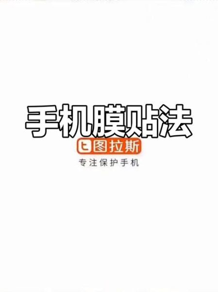 新手机需要贴膜吗_手机贴膜有必要吗