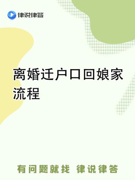 婚姻移民条件_婚姻移民流程