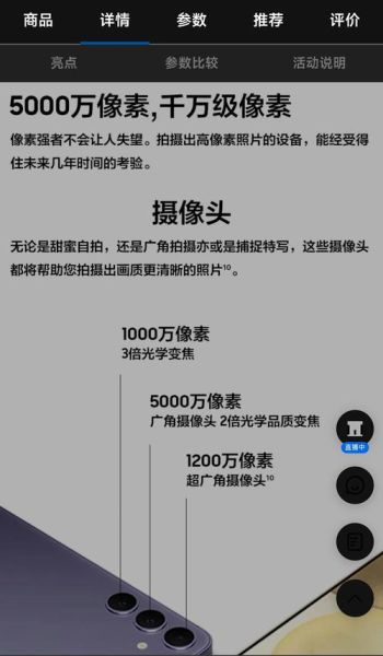 手机前置摄像头模糊怎么办_前置摄像头像素越高越好吗