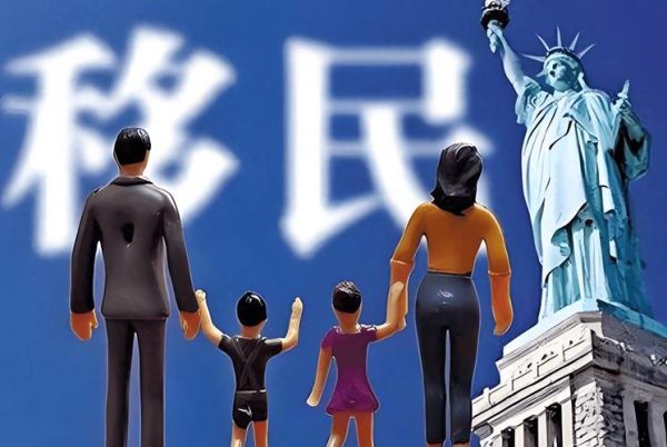 为什么那么多人移民_移民到底图什么