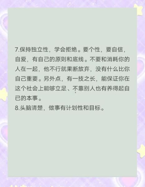 什么叫优雅风范_如何培养优雅风范