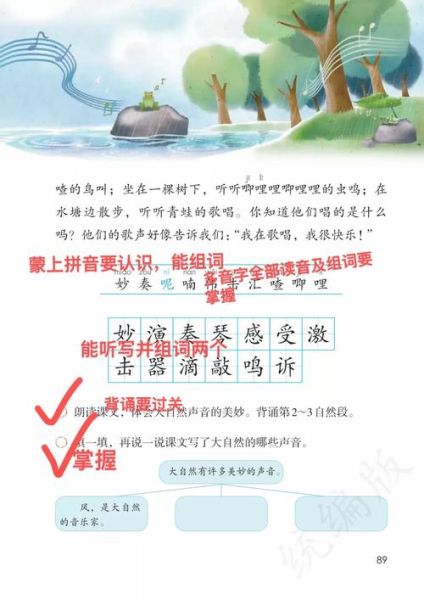 唧哩哩是什么意思_唧哩哩怎么读