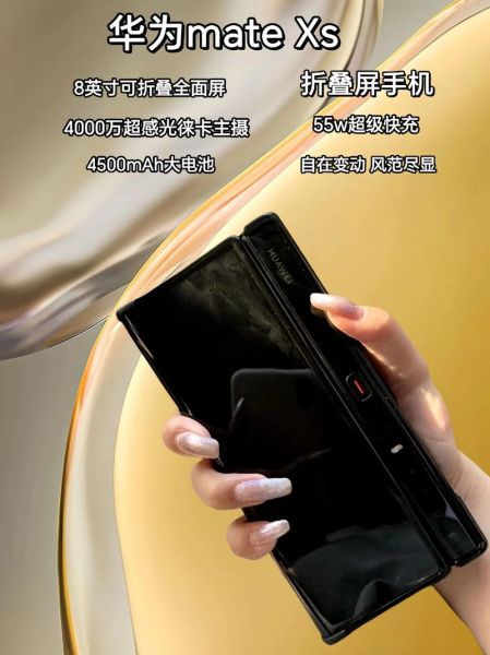 华为5g手机有哪些_2024最新机型全解析