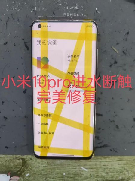 vivo手机进水了怎么办_vivo进水后屏幕失灵修复方法