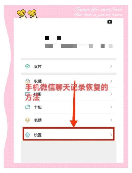 华为手机微信聊天记录删除了怎么恢复_华为手机微信聊天记录恢复方法