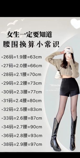 女人的腰怎么变细_女人的腰为什么容易长肉