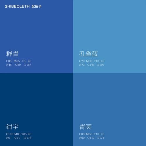 亮蓝色怎么调_亮蓝色配色禁忌