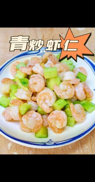 虾仁怎么炒才嫩_家常虾仁做法大全