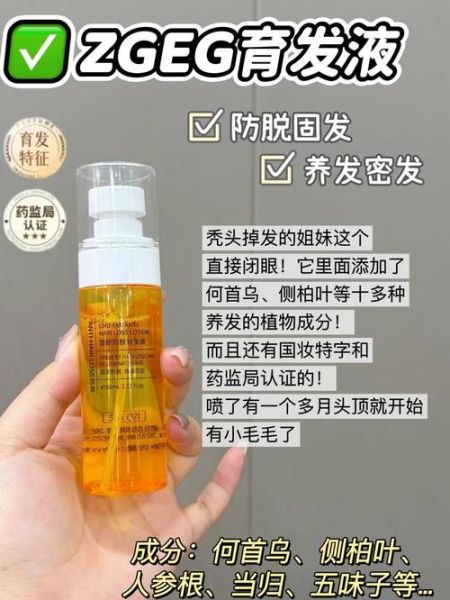 秃顶怎么治_秃顶用什么药