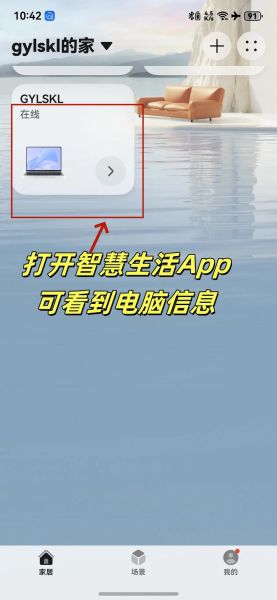 如何用电脑操控手机_电脑控制手机有哪些方法
