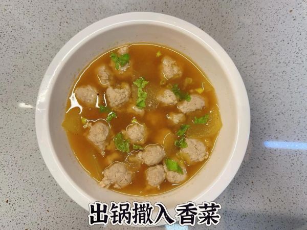 冬瓜丸子汤怎么做好吃_冬瓜丸子汤的家常做法