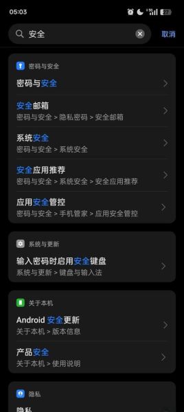 oppo手机忘记密码了怎么解锁_oppo锁屏密码忘了怎么办