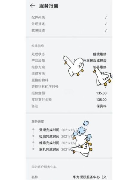 手机屏幕坏了修要多少钱_换屏价格怎么算