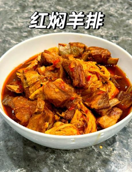 羊排怎么做好吃_家常羊排的做法大全