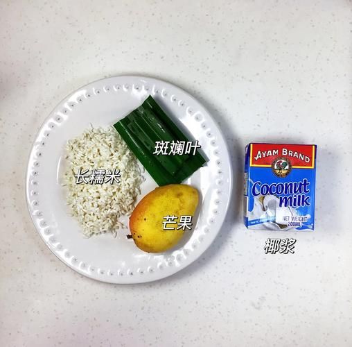 泰国芒果糯米饭怎么做_芒果糯米饭椰浆比例是多少