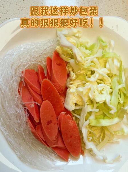 粉丝做法怎么做_粉丝怎么炒好吃