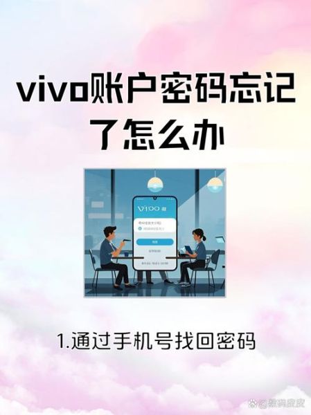 手机卡服务密码怎么查_服务密码忘了怎么办