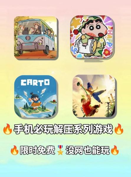 自由度超高的手机游戏有哪些_怎么选才不踩坑