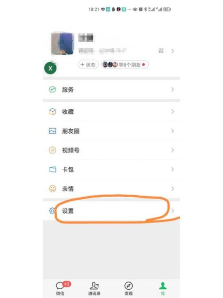 手机号注销后微信还能用吗_网上注销手机号流程