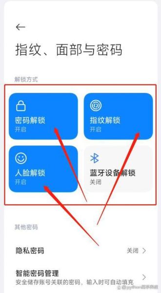 手机忘记锁屏密码怎么办_安卓苹果通用解锁教程