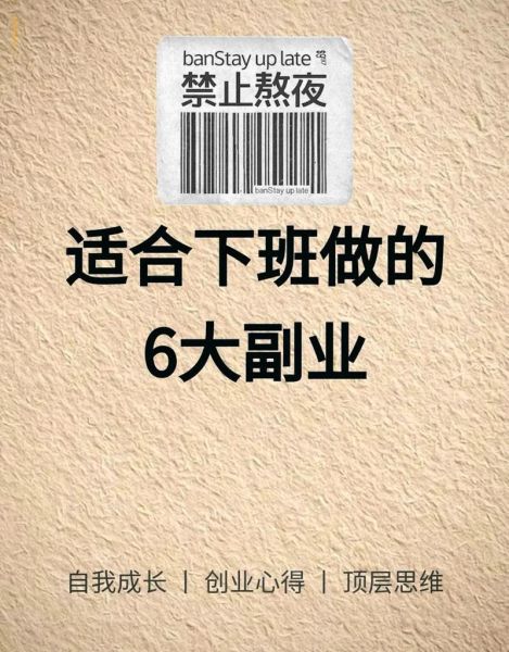 农民怎么赚钱_农民适合做什么副业