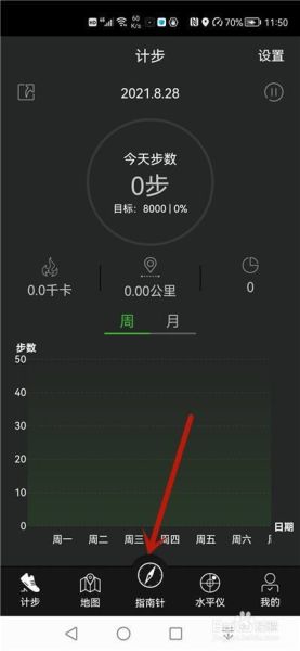 手机怎么测海拔高度_海拔测量APP哪个准