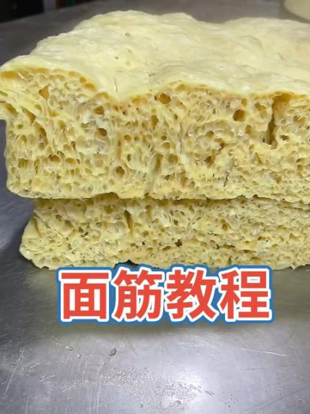 洗面筋怎么做_洗面筋为什么总洗不出筋