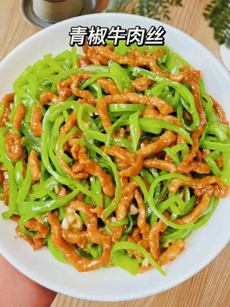 牛肉炒青椒怎么做才嫩_家常牛肉炒青椒技巧