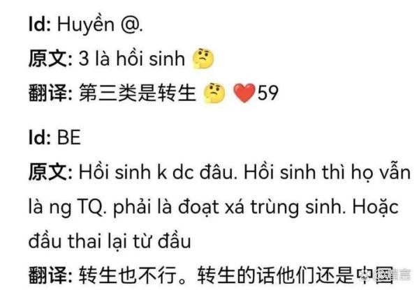 移民越南条件_越南移民需要多少钱