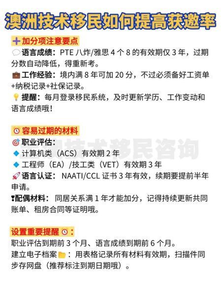 悉尼移民中介哪家好_澳洲技术移民流程