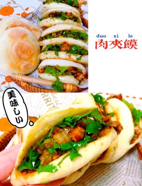 肉夹馍饼怎么做_正宗白吉馍做法