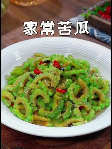 苦瓜怎么炒不苦_苦瓜的家常做法