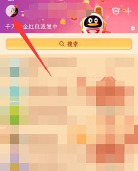 手机qq闪退怎么解决_qq总是闪退怎么办