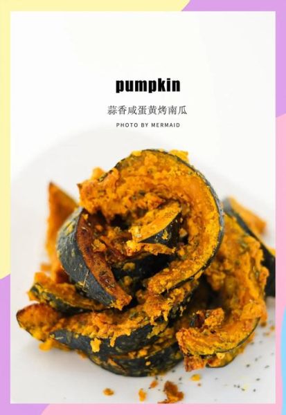 咸鸭蛋炒南瓜怎么做_咸蛋黄南瓜做法详解