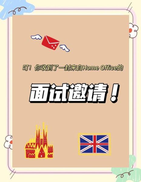 移民投资招聘有哪些岗位_如何准备面试