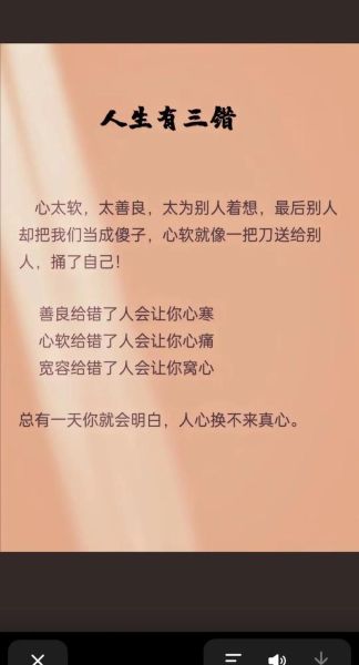 人心复杂的表现有哪些_如何看透人心