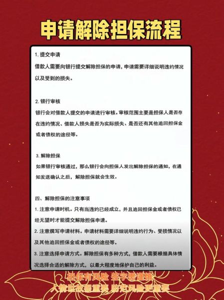 北领地移民条件_如何申请北领地州担保