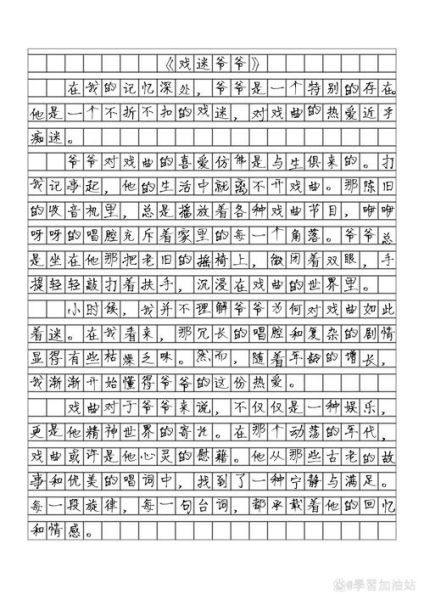 扑哧扑哧类似词语有哪些_怎么用在作文里