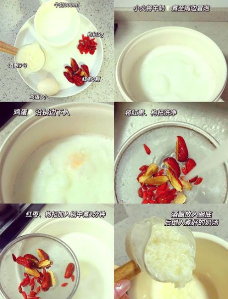 酒糟的做法_酒糟怎么做好吃