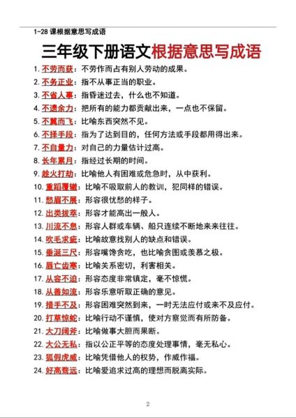 形容我很难的词语有哪些_如何用高级词汇表达困境