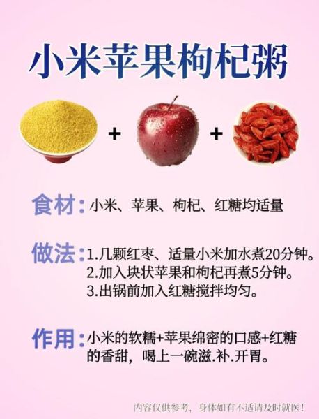 小米粥怎么煮粘稠_小米粥要煮多久才软糯