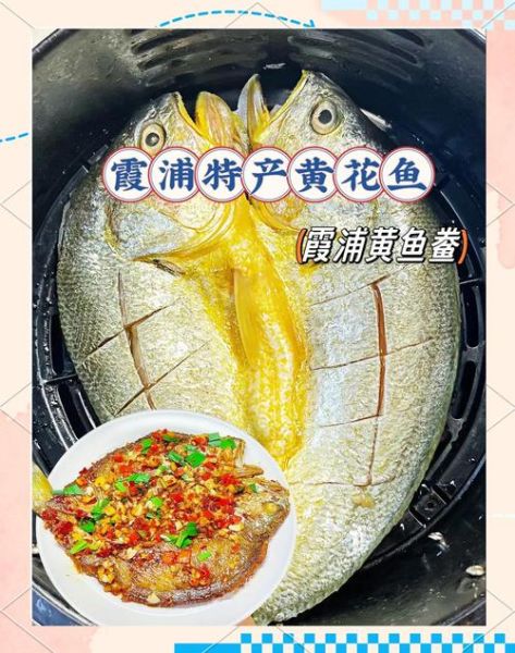 红烧黄花鱼怎么做才入味_家常做法步骤详解