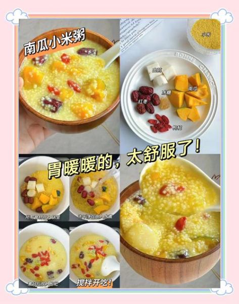 小米粥怎么煮粘稠_小米粥要煮多久才软糯