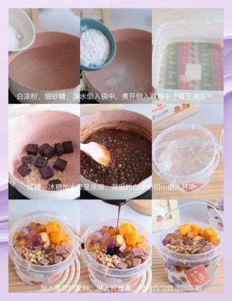 冰凉粉怎么做_冰凉粉配方比例